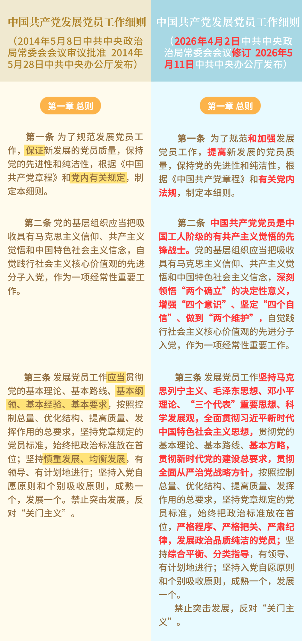 6a1654f890c04.png 6a1654f890c04.png