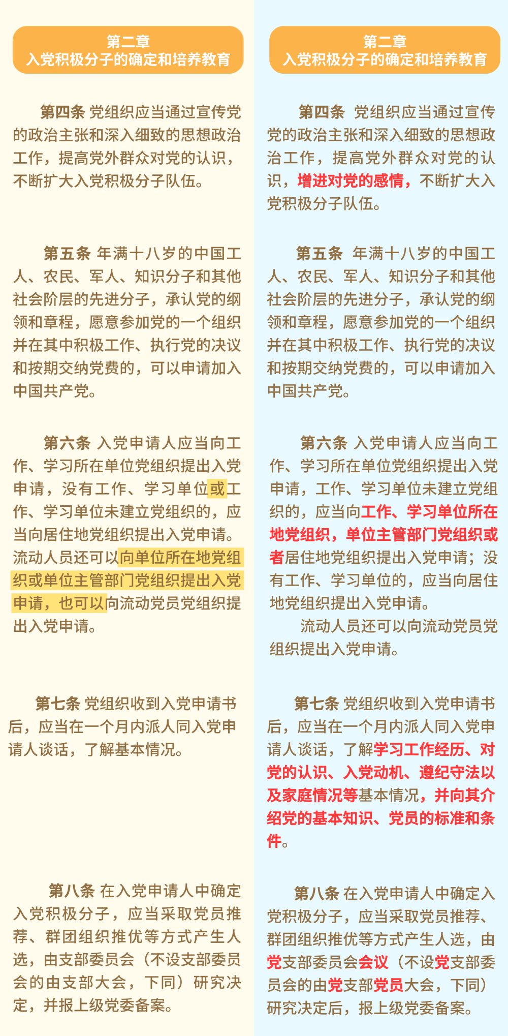 6a1655014d29e.png 6a1655014d29e.png