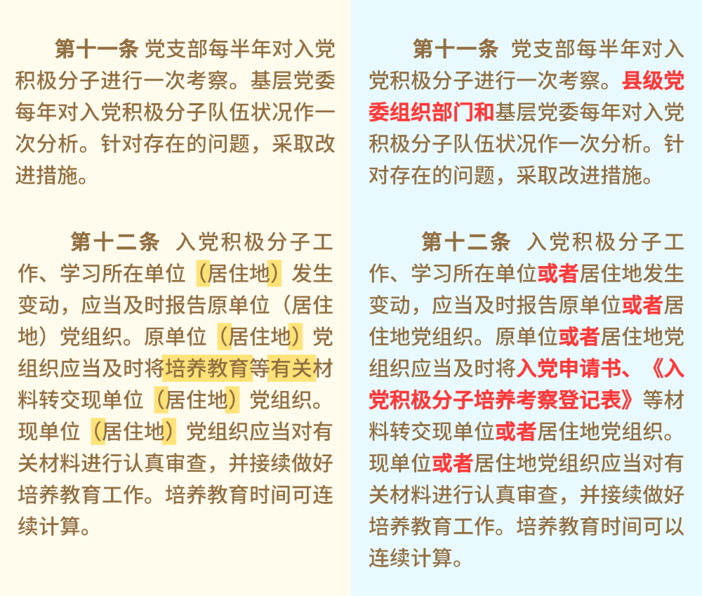 6a165566a0a3d.png 6a165566a0a3d.png