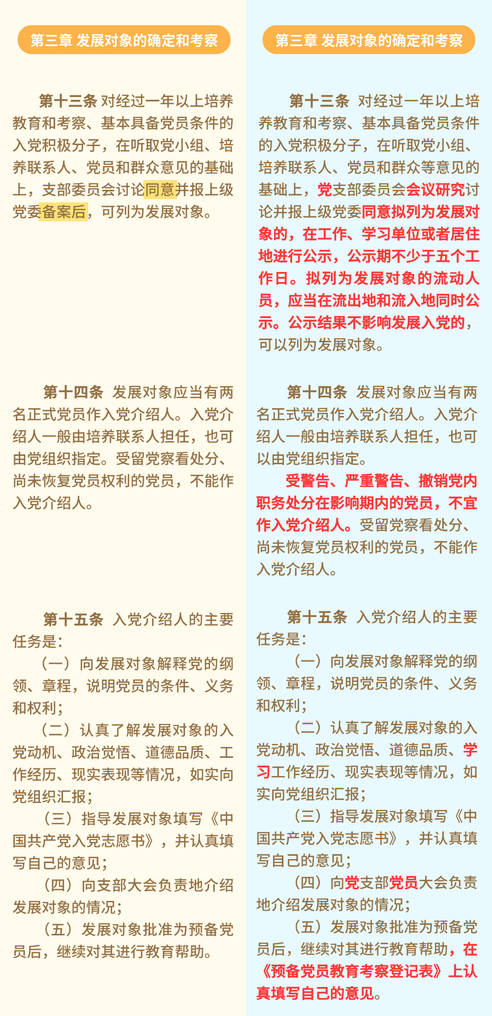 6a16557833d80.png 6a16557833d80.png