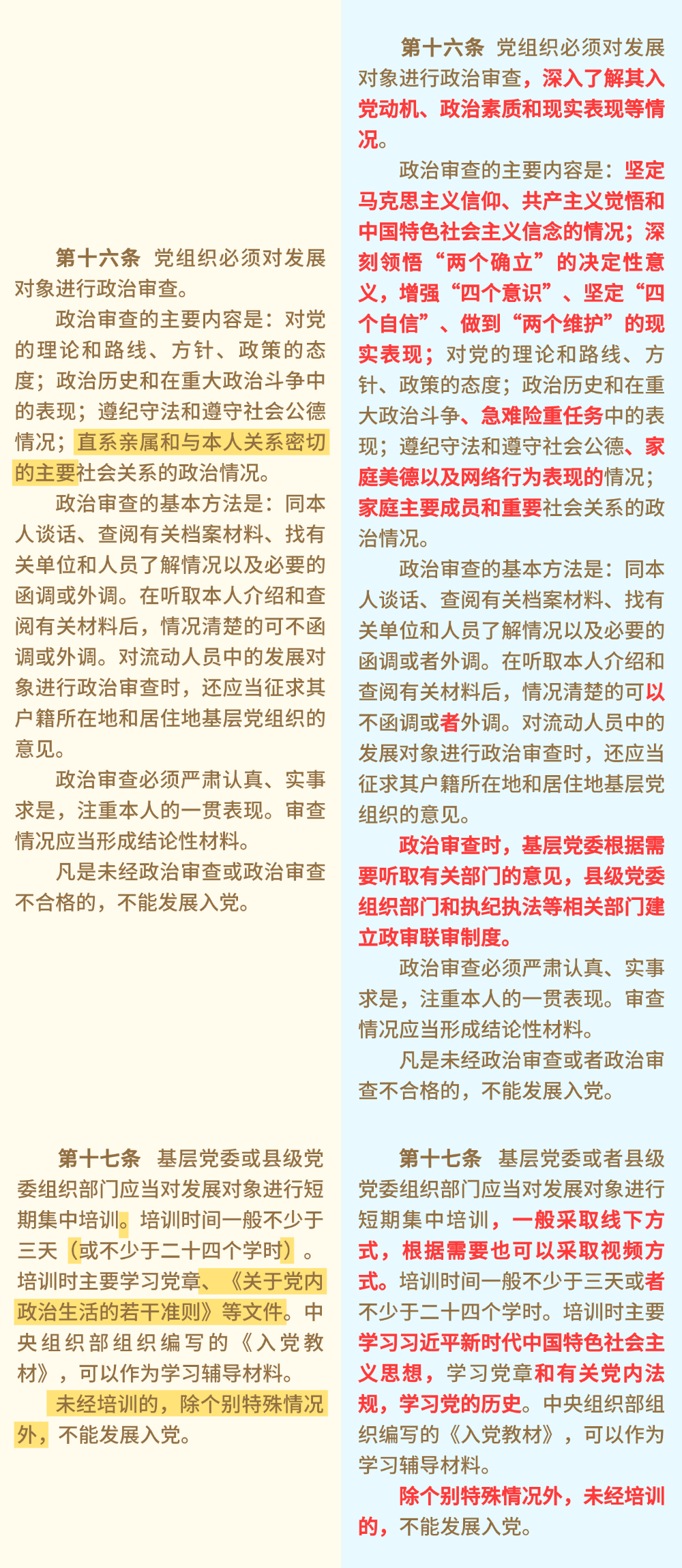 6a1655861b703.png 6a1655861b703.png
