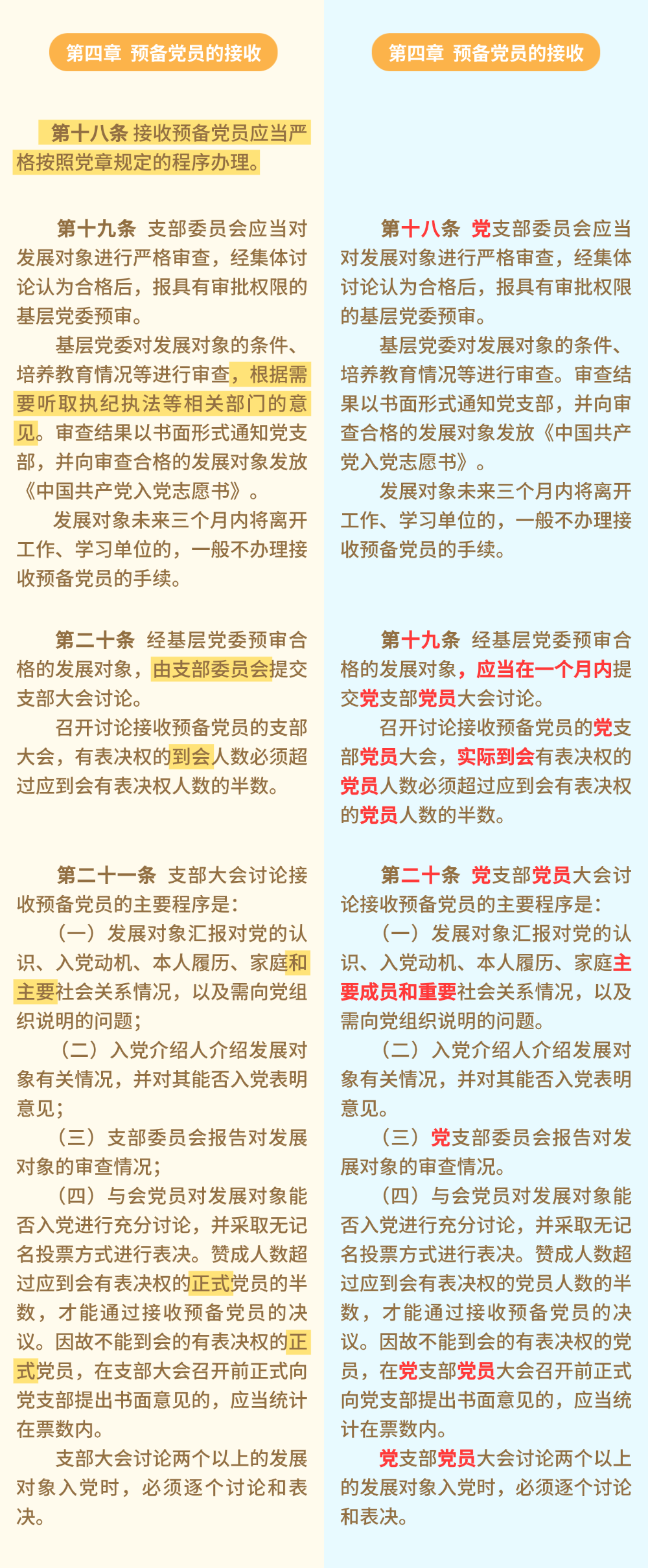 6a1655978ab66.png 6a1655978ab66.png