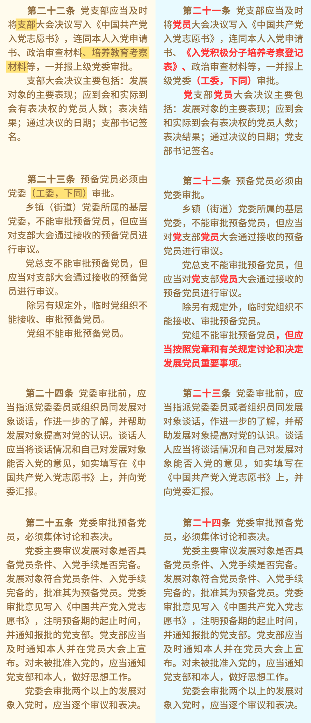 6a1655a28a9a3.png 6a1655a28a9a3.png