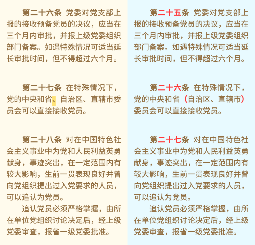 6a1655ad33512.png 6a1655ad33512.png