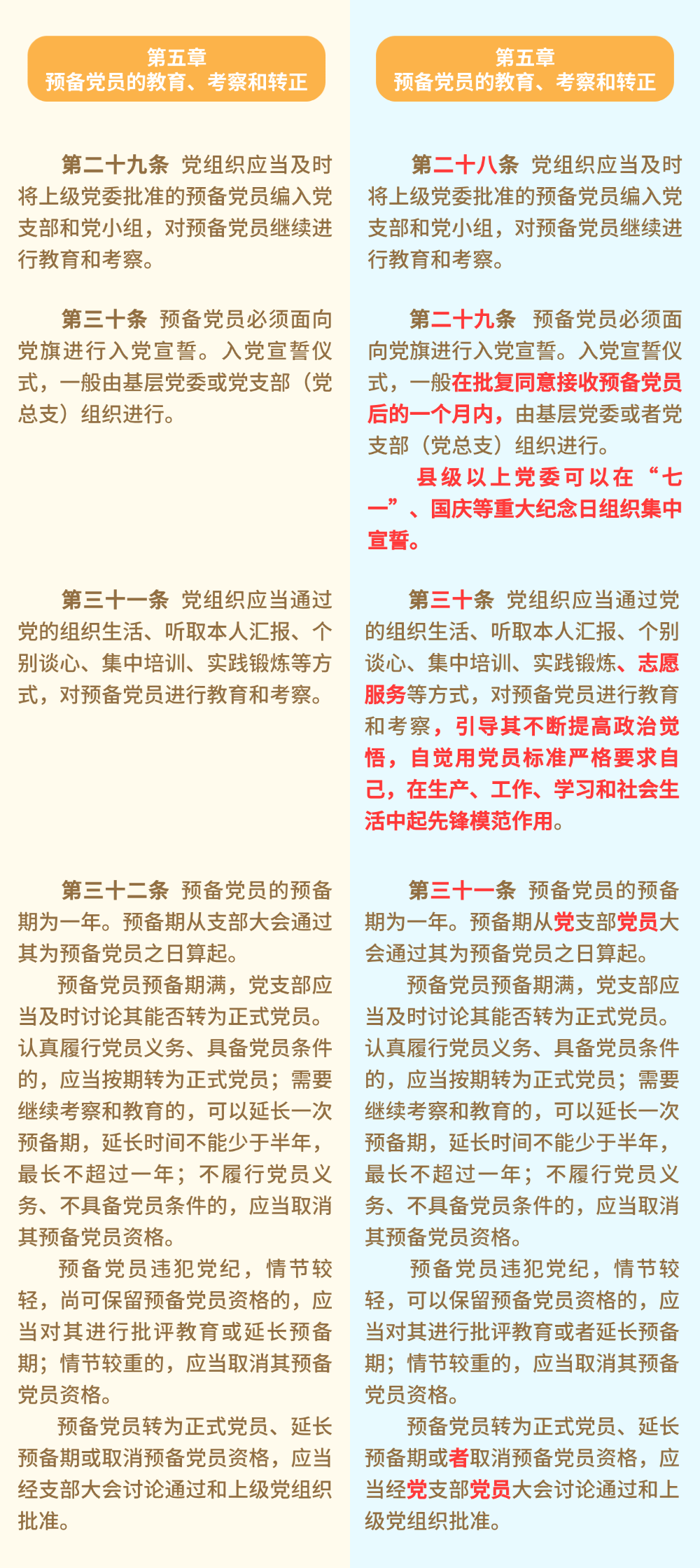 6a1655ba9390f.png 6a1655ba9390f.png