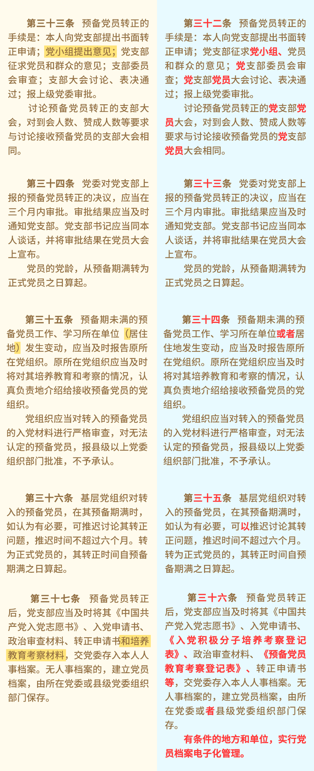 6a1655c88b15a.png 6a1655c88b15a.png