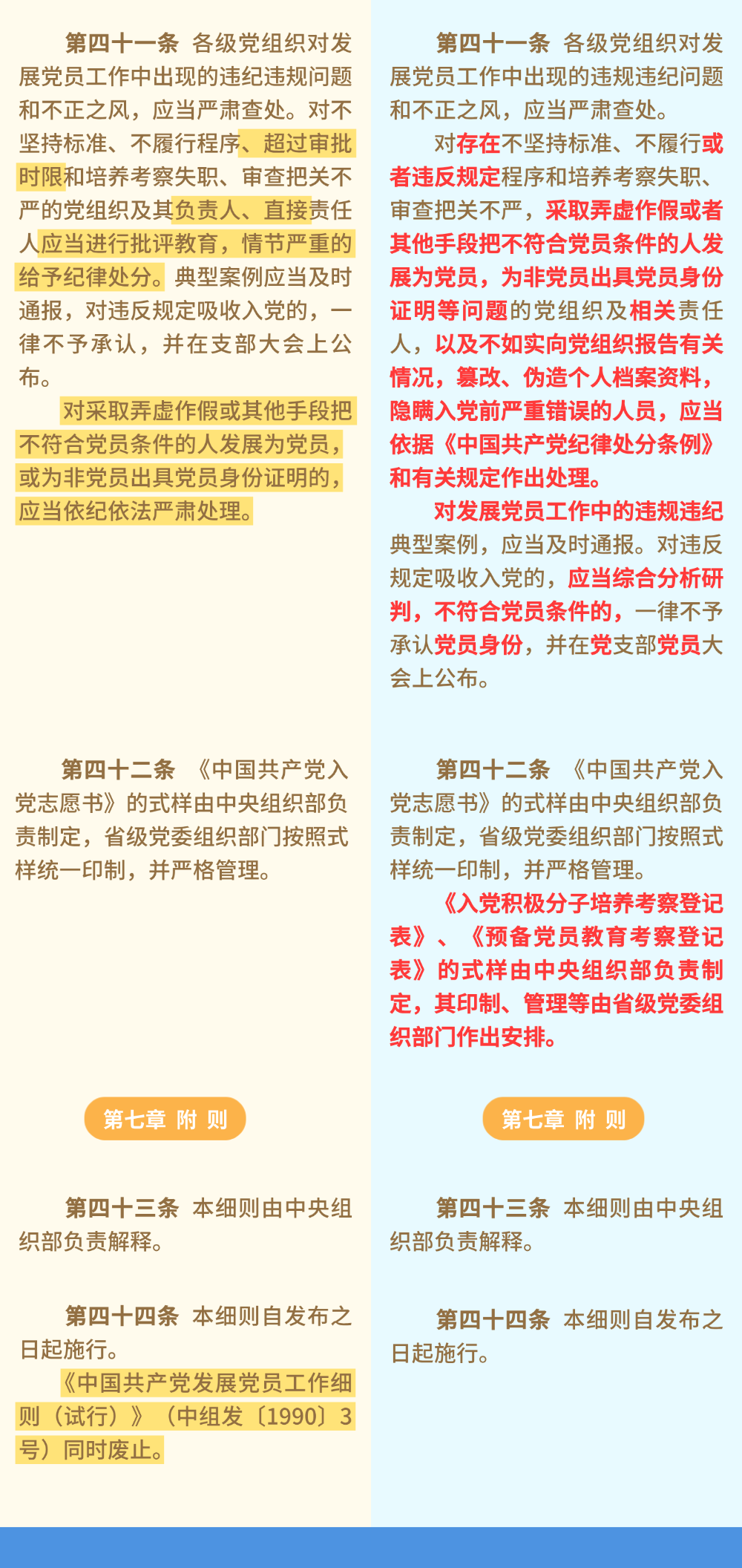 6a1655df71dfb.png 6a1655df71dfb.png