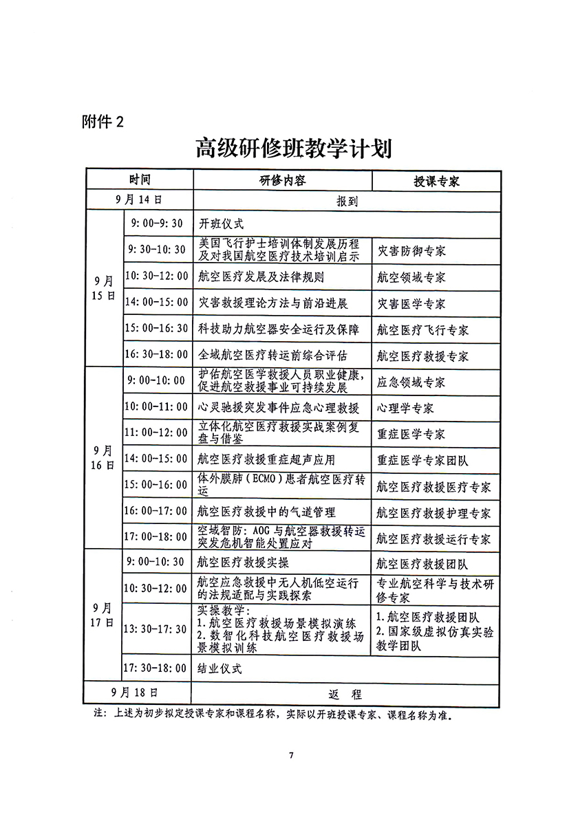 6a8551da710d4.jpg 6a8551da710d4.jpg